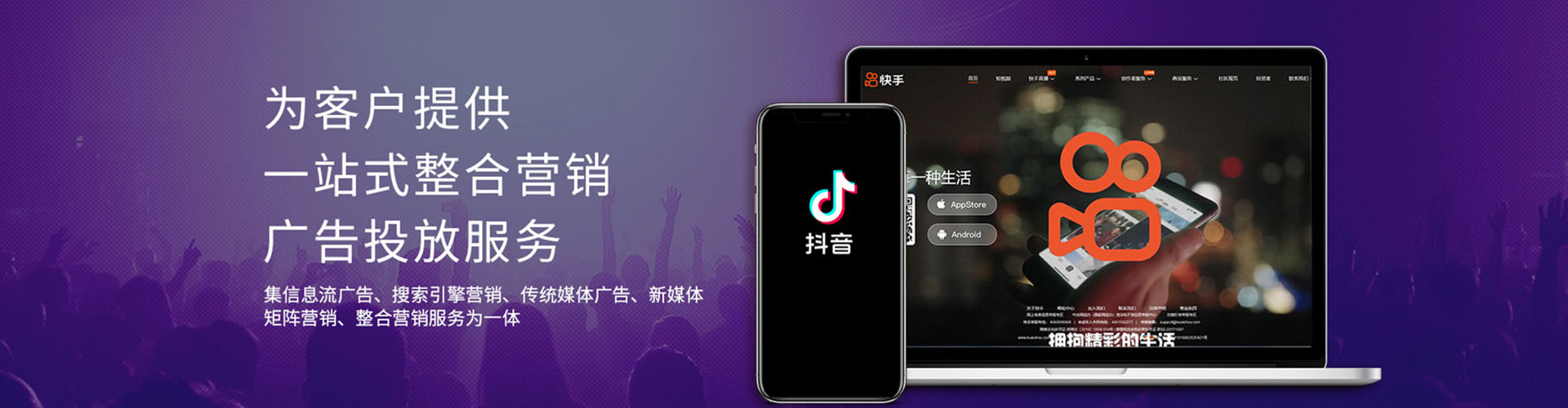 法库百度搜索推广