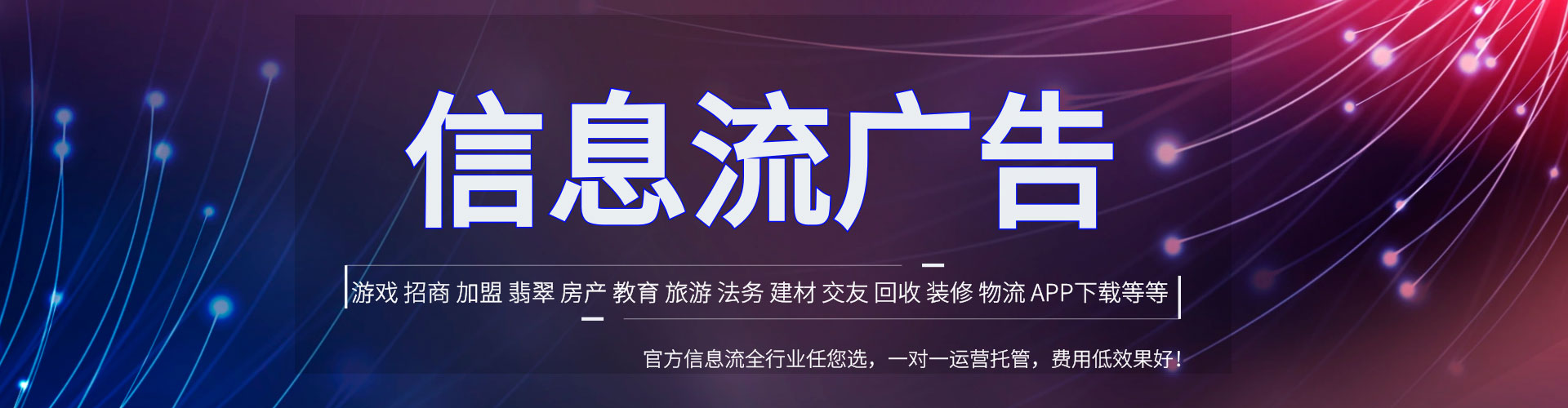 法库百度竞价包年