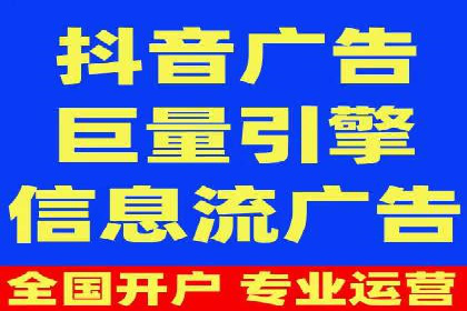 头条信息流广告的投放技巧：从数据看效果